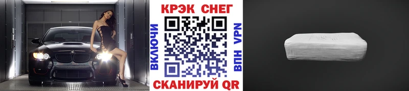 COCAIN 99% KRAKEN зеркало Новоаннинский