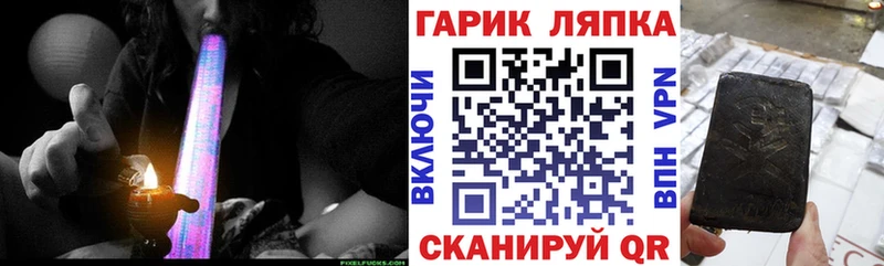 Гашиш гарик  как найти закладки  Новоаннинский 