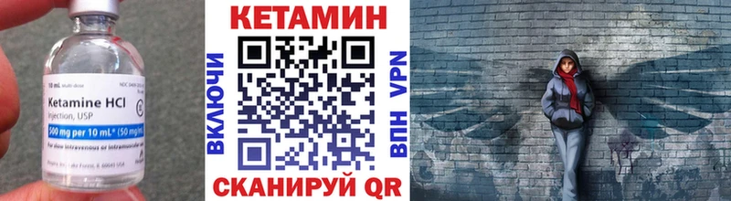 Кетамин ketamine  Новоаннинский 
