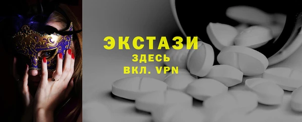 бутират Алексеевка