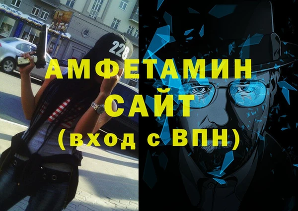 меф VHQ Алексин