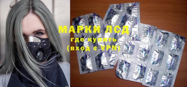 бутират Алексеевка