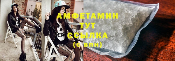 бутират Алексеевка