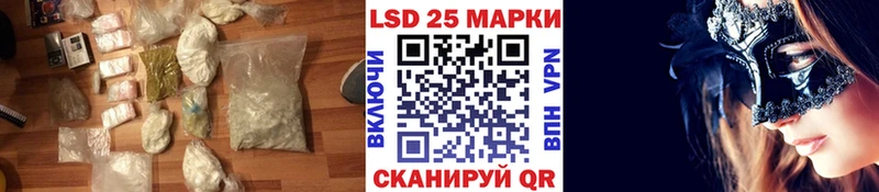 Лсд 25 экстази ecstasy  blacksprut как зайти  Новоаннинский 