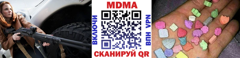МДМА Molly  Новоаннинский 
