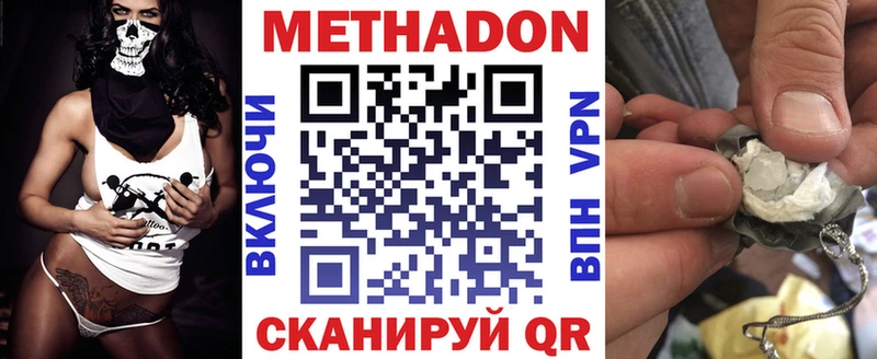 kraken tor  Новоаннинский  Метадон methadone 
