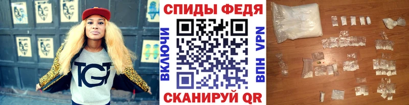 Первитин Methamphetamine  Новоаннинский 